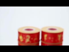 Рождественская лента