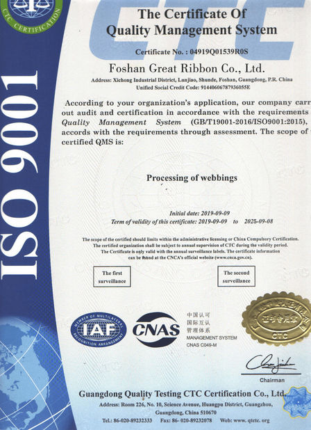 Китай Foshan Great Ribbon Co., Ltd. Сертификаты