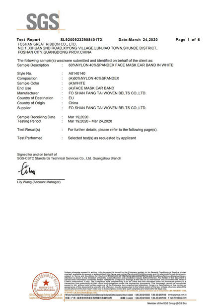 Китай Foshan Great Ribbon Co., Ltd. Сертификаты